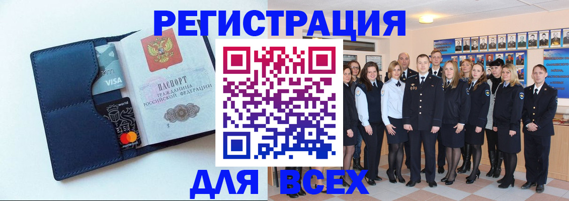 временная регистрация законно в Кирове